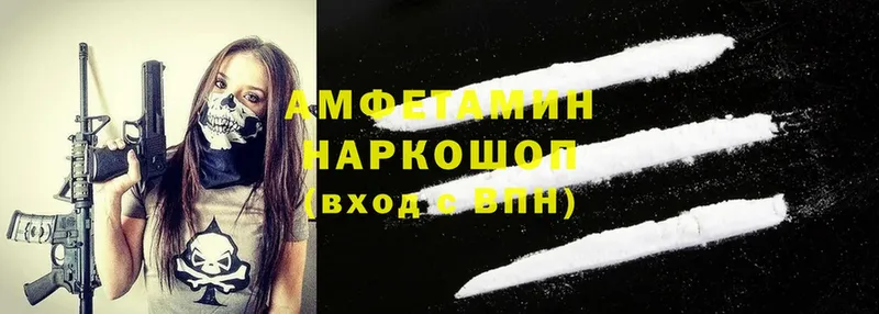 мега ССЫЛКА  Полярный  Amphetamine 97%  сколько стоит 