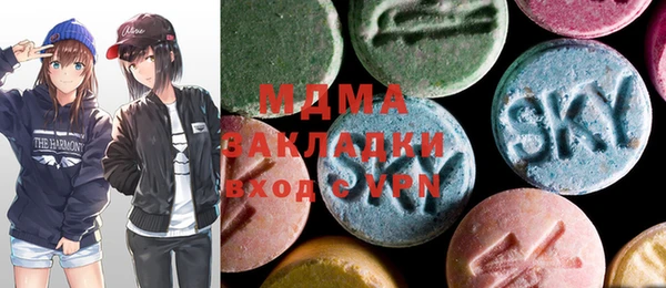 MDMA Бородино