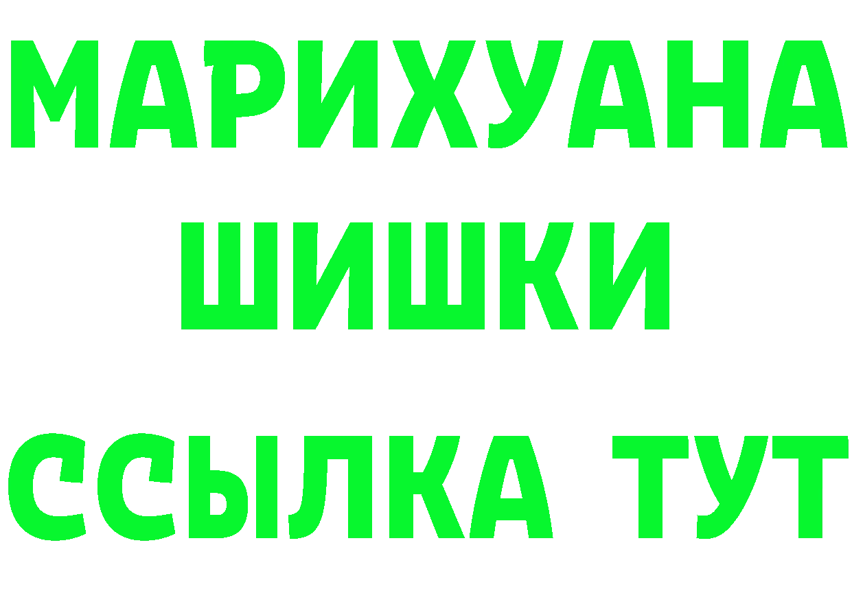 БУТИРАТ буратино рабочий сайт это mega Полярный