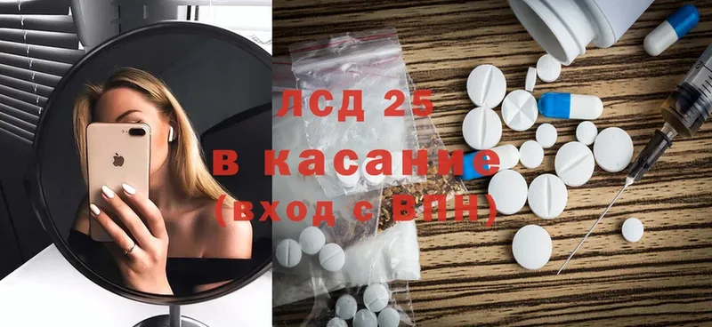 как найти   Полярный  ЛСД экстази ecstasy 